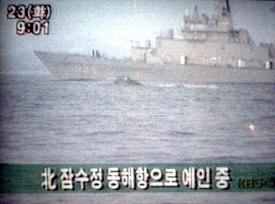 N. Koean submarine found caught